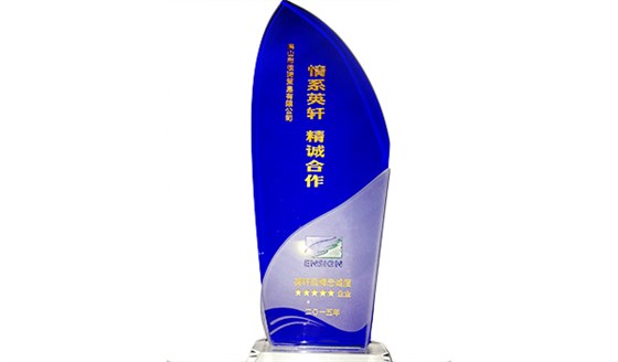 英轩奖座-奇毅