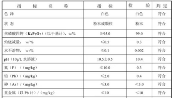 微信图片_20240711102320.png